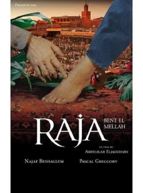 Raja Bent El Mellah (movie)