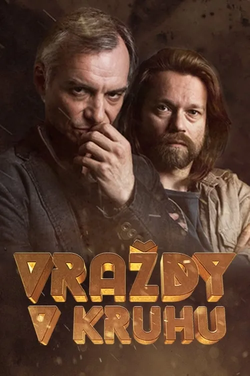 Vraždy v kruhu (сериал)