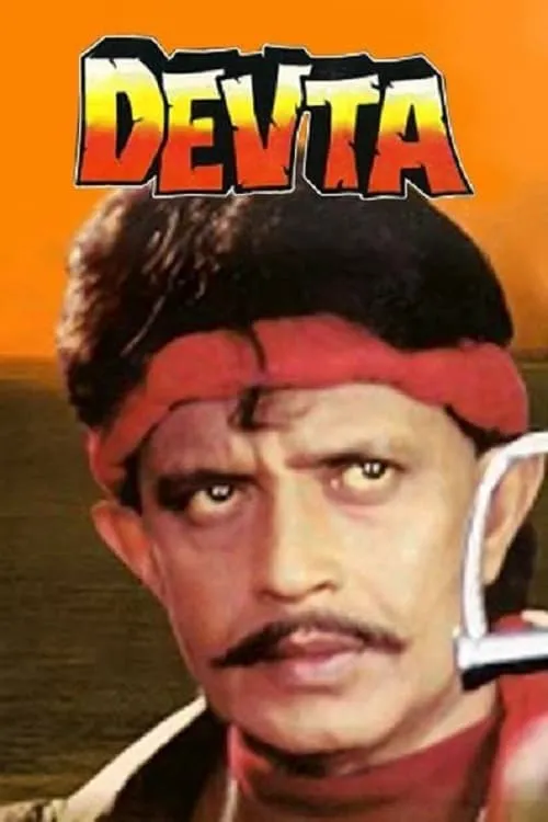 Devta (movie)