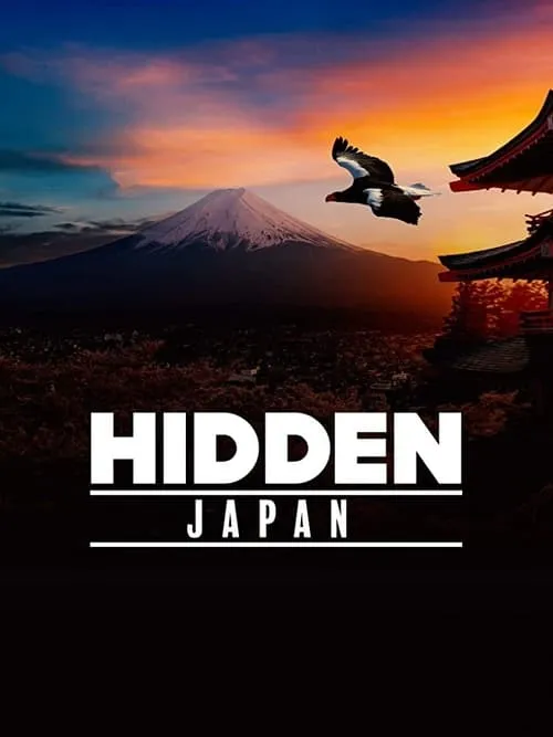 Hidden Japan (фильм)