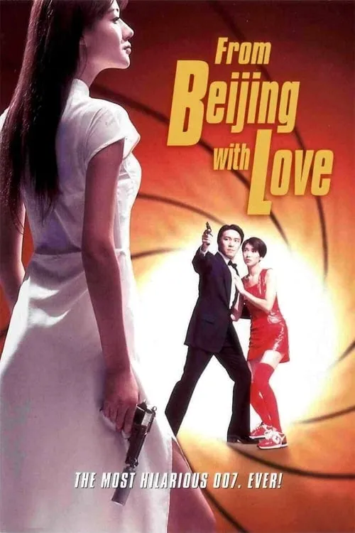 From Beijing with Love (movie)