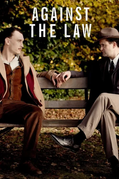 Against the Law (movie)