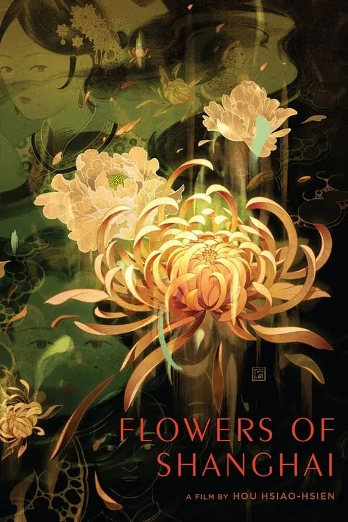 Beautified Realism: The Making of 'Flowers of Shanghai' (фильм)