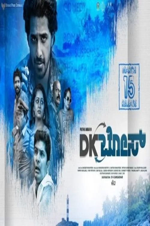 DK Bose (movie)