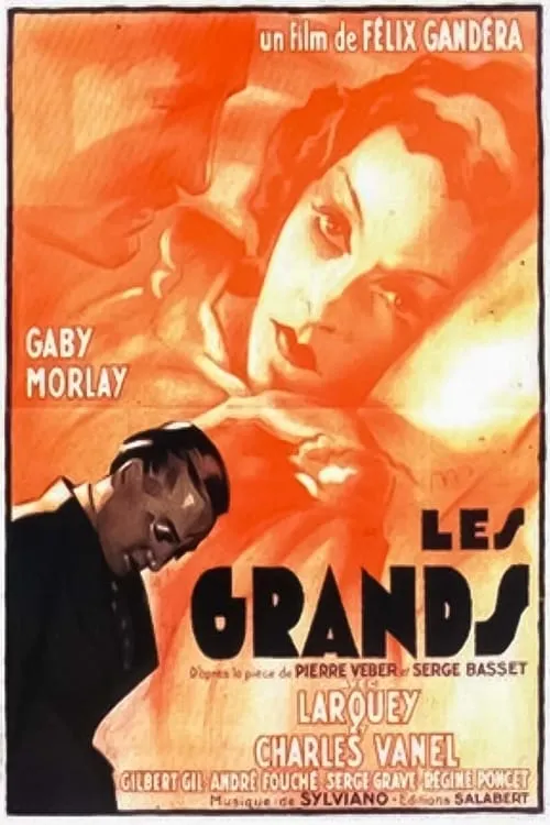 Les Grands (фильм)