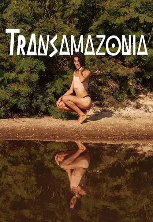 Transamazonia (фильм)