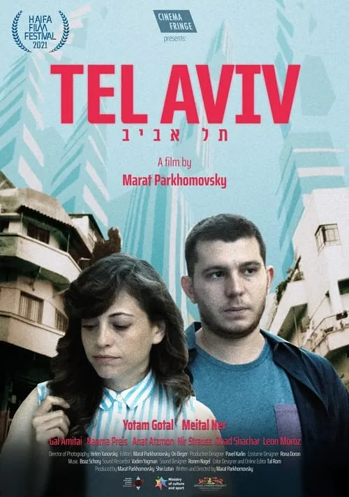 Tel Aviv (фильм)