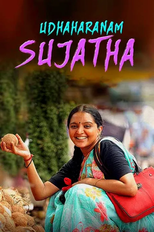 Udaharanam Sujatha (movie)