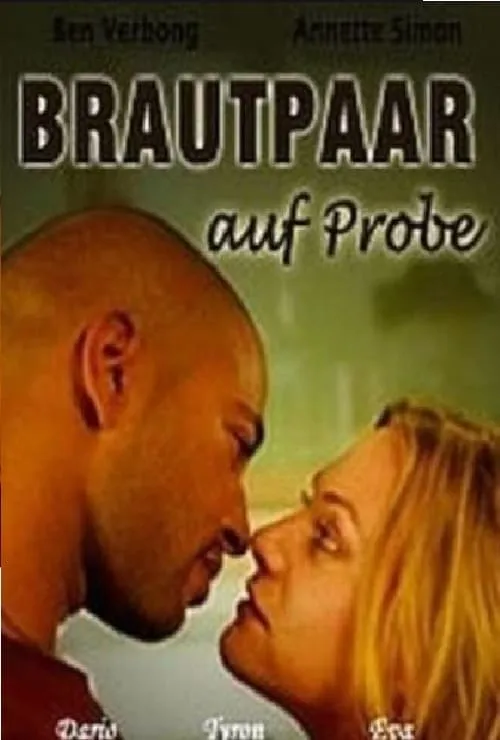 Brautpaar auf Probe (фильм)