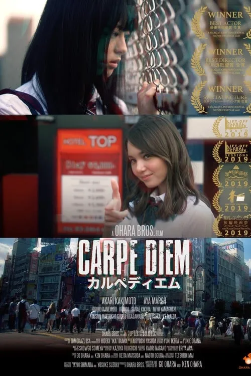 Carpe Diem (movie)