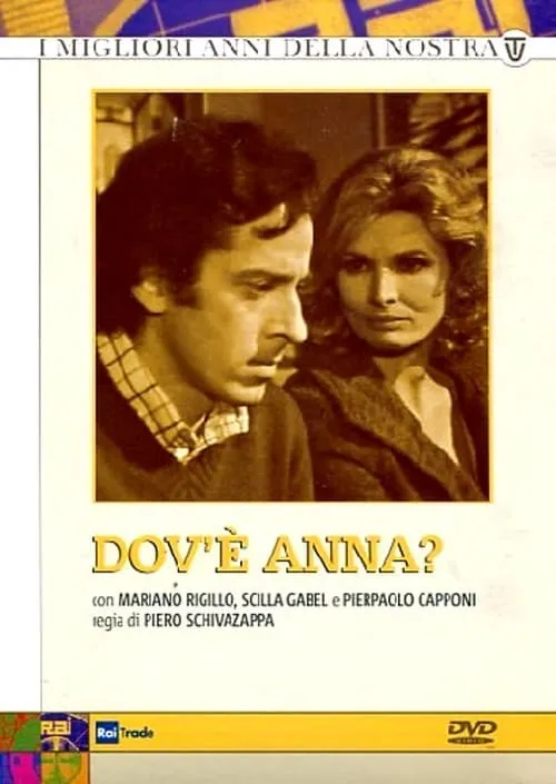 Dov'è Anna? (сериал)