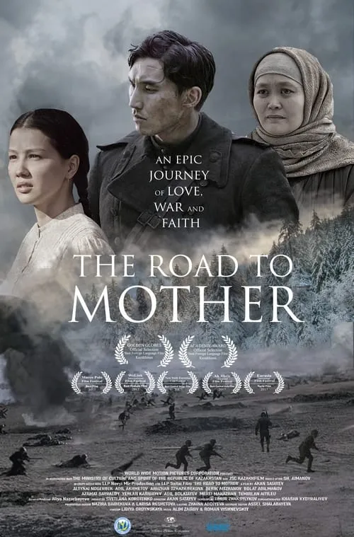 The Road to Mother (movie)