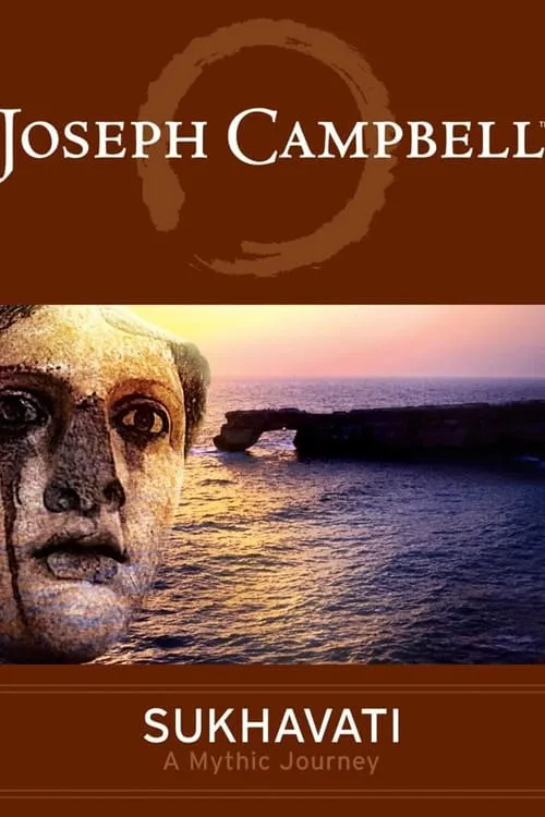 Joseph Campbell: Sukhavati (фильм)