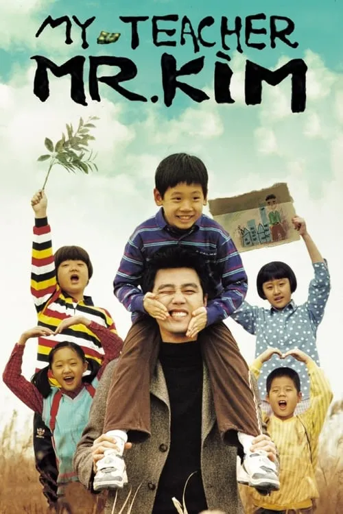 My Teacher, Mr. Kim (movie)