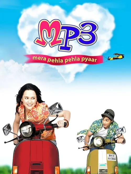 MP3: Mera Pehla Pehla Pyaar (movie)