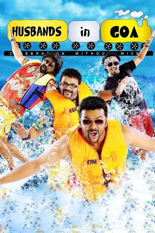 Husbands in Goa (movie)