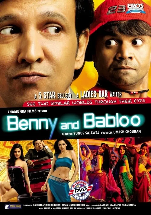 Benny And Babloo (фильм)