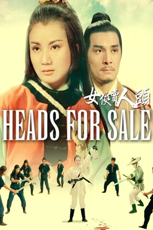 Heads for Sale (movie)