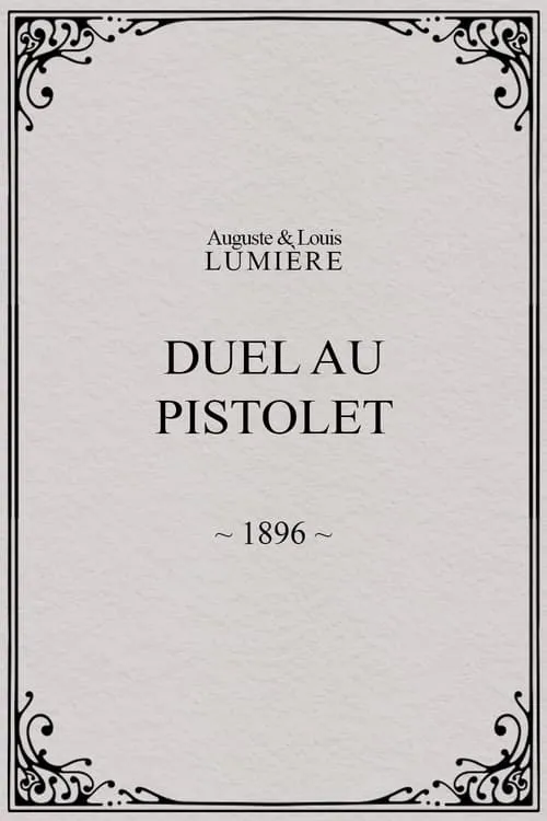 Duel au pistolet (фильм)