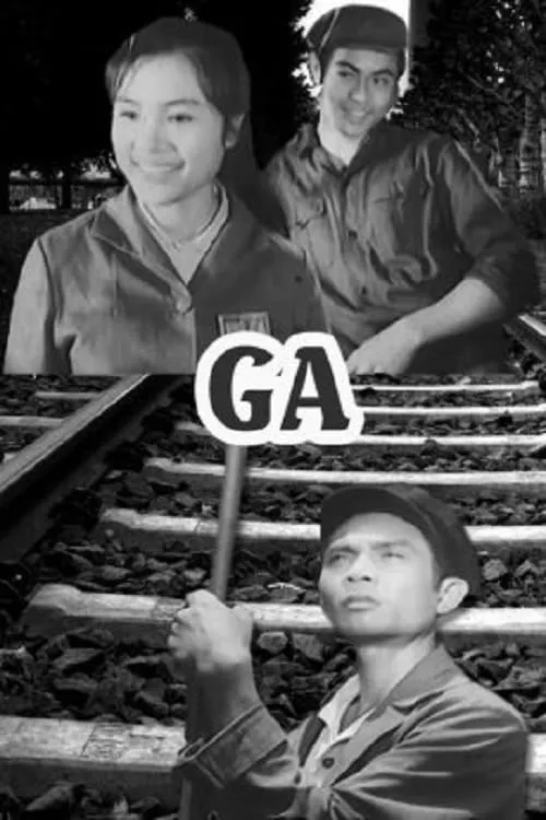 Ga (фильм)