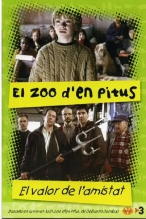 El zoo d’en Pitus (фильм)