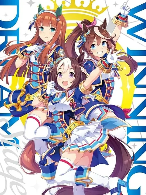 Uma Musume Pretty Derby 3rd EVENT "WINNING DREAM STAGE" (movie)