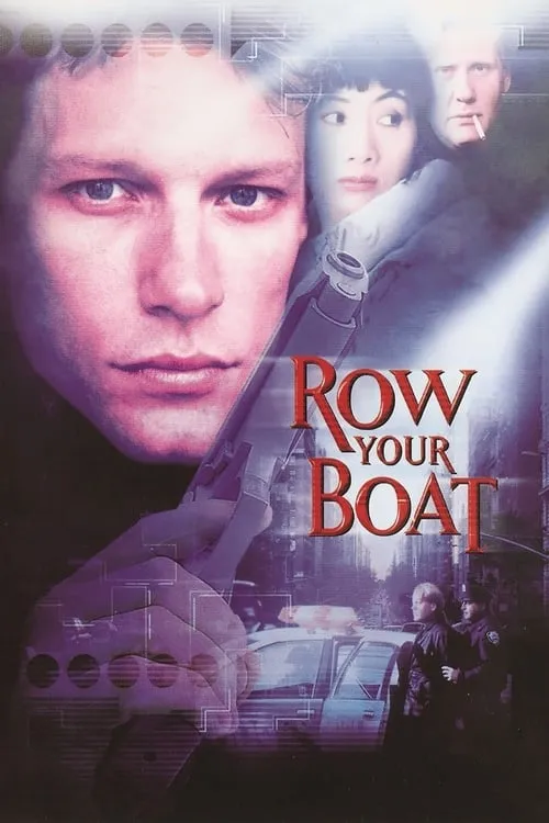 Row Your Boat (фильм)