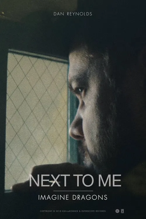 Next to Me (movie)