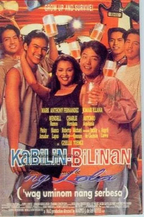 Kabilin-bilinan ng Lola ('Wag Uminom ng Serbesa) (фильм)