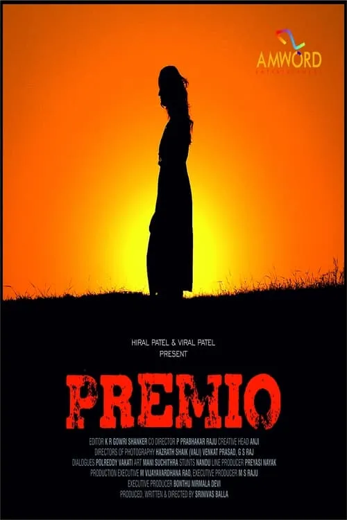 Premio (фильм)