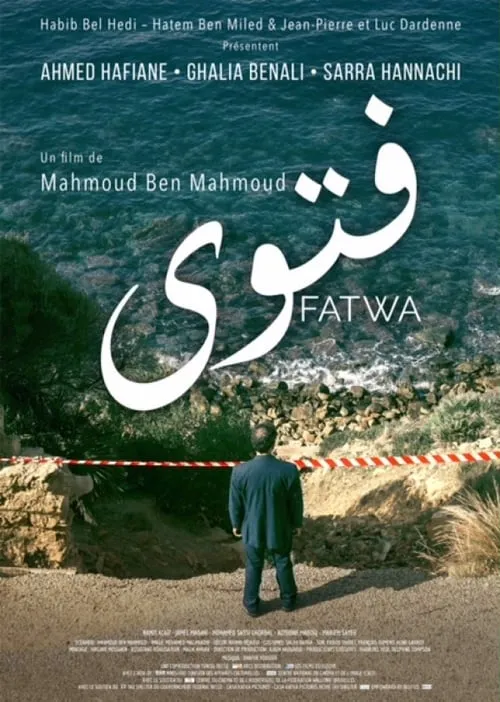 Fatwa (movie)