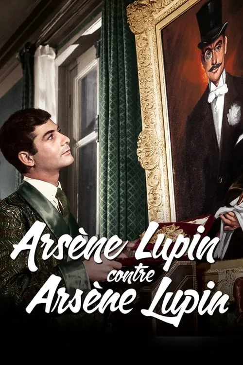 Arsène Lupin vs. Arsène Lupin (movie)