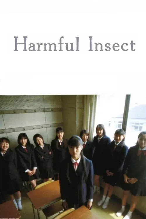 Harmful Insect (movie)
