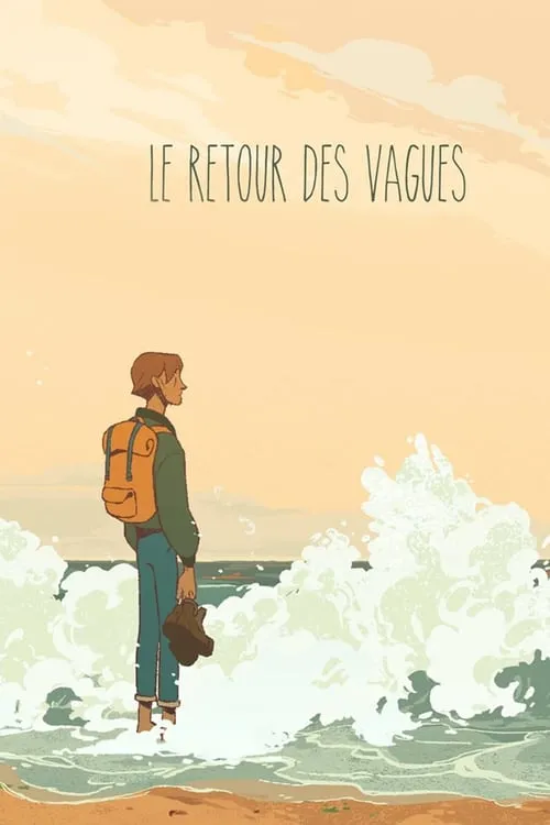 Le retour des vagues (фильм)