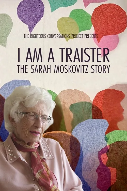 I Am A Traister: The Sarah Moskovitz Story (фильм)