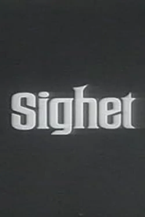 Sighet, Sighet (фильм)