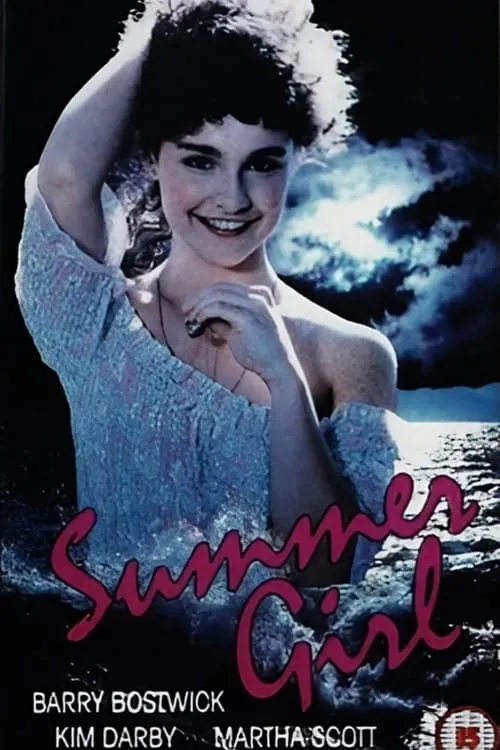 Summer Girl (фильм)