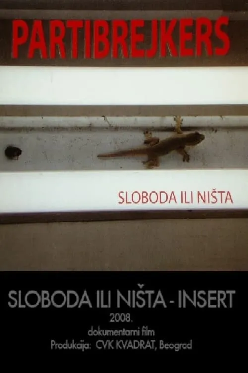 Sloboda ili ništa (фильм)