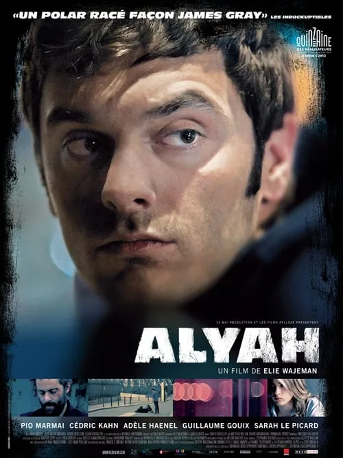 Aliyah (movie)