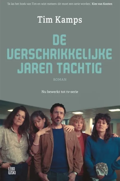 De verschrikkelijke jaren tachtig (сериал)