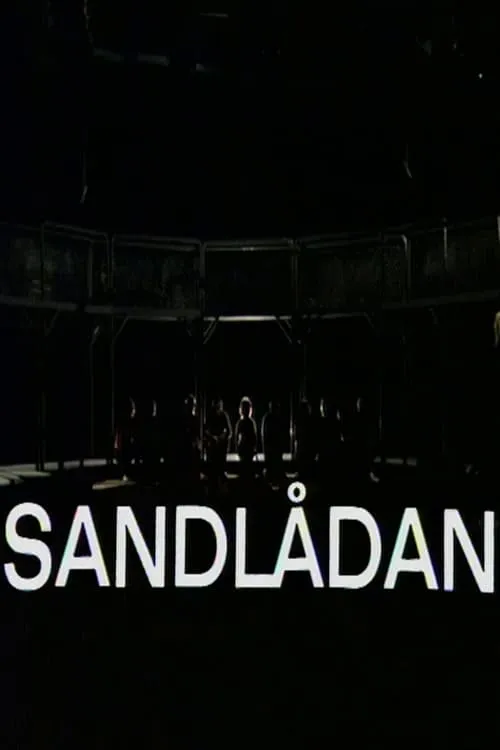 Sandlådan (фильм)