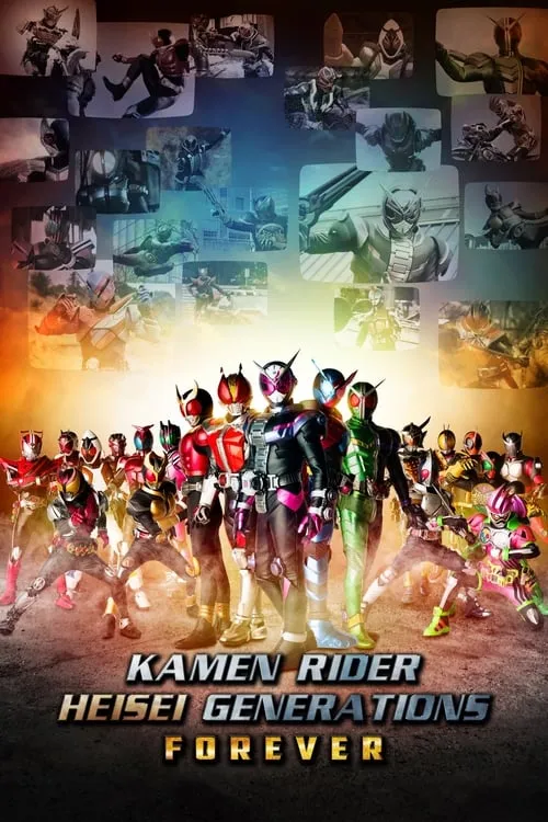 Kamen Rider: Heisei Generations Forever (movie)