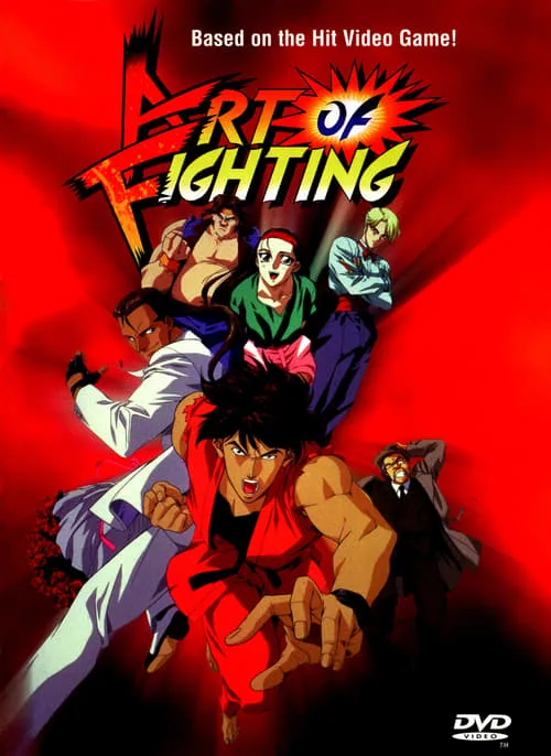 Art of Fighting (movie)