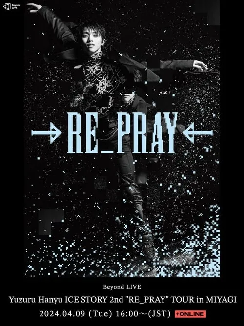 Yuzuru Hanyu ICE STORY 2nd "RE_PRAY" TOUR in MIYAGI (movie)