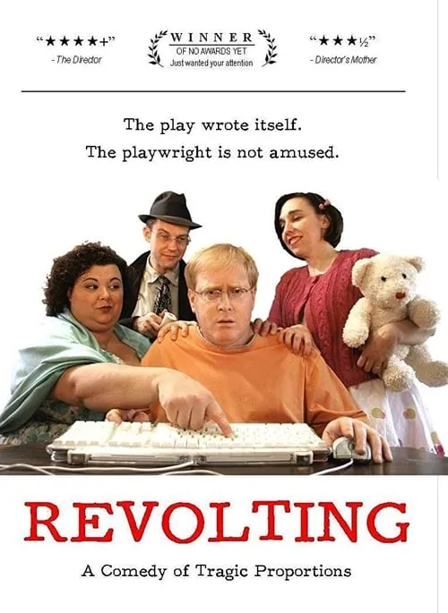 Revolting (фильм)