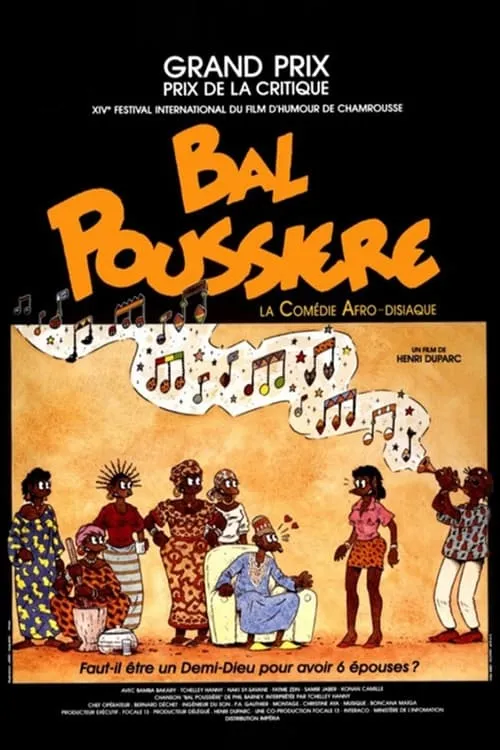 Bal Poussière (фильм)