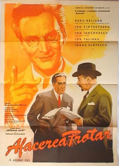 The Protar Affair (movie)