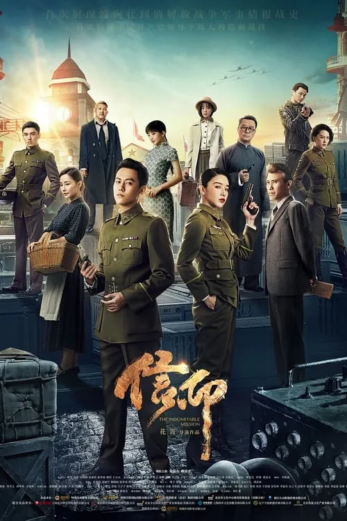 信仰 (сериал)