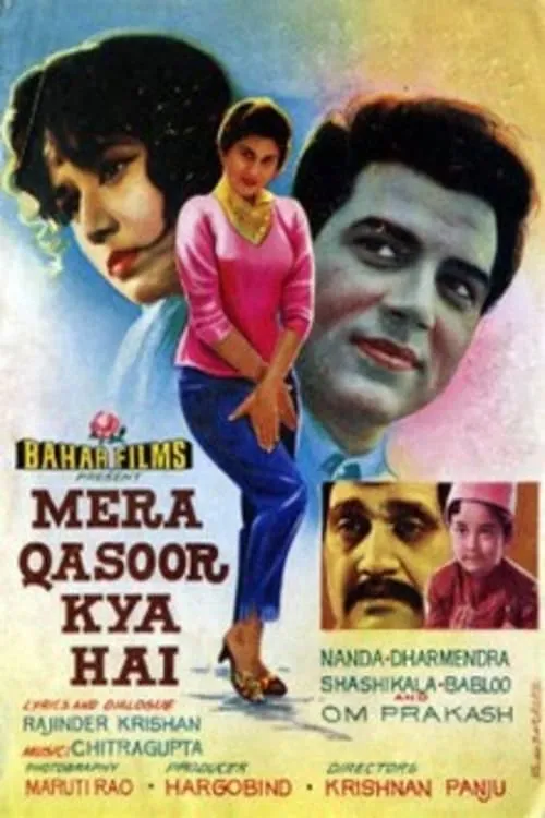 Mera Qasoor Kya Hai (movie)