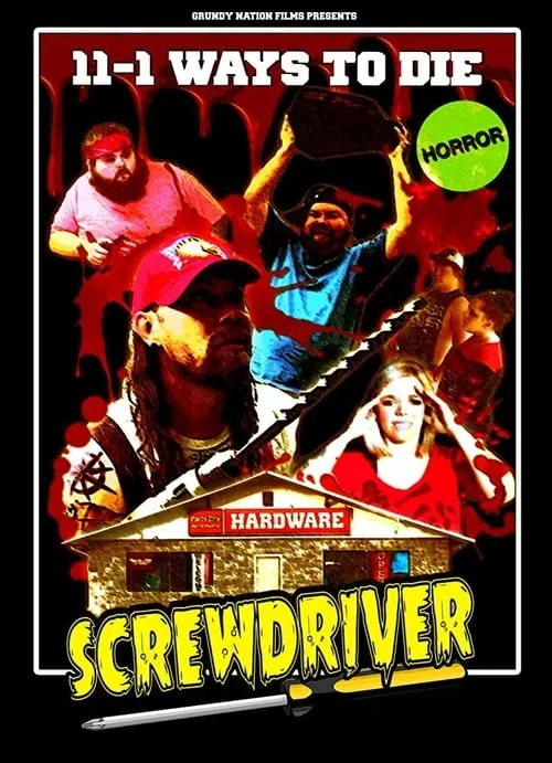 Screwdriver (фильм)